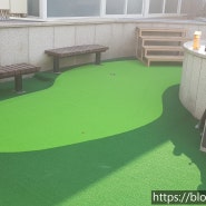 가산동 옥상 인조잔디시공 및 골프연습장시공