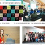 (사)한국색채산업전문가협회 -2019 컬러세미나