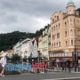 프라하 근교 온천마을 KarlovyVary