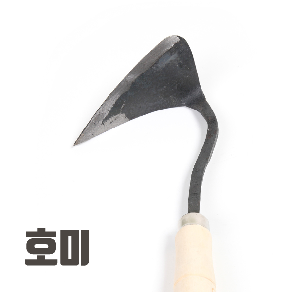 호미 : 네이버 블로그