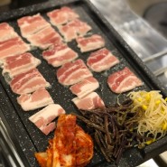 역삼동 맛집 5000원 강남 최저가 삼겹살 맛집 수입식당