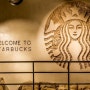 커피전문점의 선두 주자 스타벅스의 역사