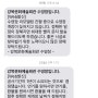 날벼락..강북문화예술회관 수영장 리모델링 공사기간..1년 확정....(+환불추가)