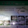 #대전점집 약사연꽃암 계룡산 삼불봉허공기도
