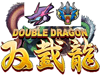 Usum S14 最高最終 2103 Double Dragon Party Ver 2 92位 네이버 블로그 Usum S14 最高最終 2103 Double Dragon Party Ver 2 92位 네이버 블로그
