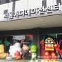 [7세/4세] 다양한 캐릭터들과 함께 아이들이 세상 즐거워했던 하루.. 서울애니메이션센터 (애니소풍)~