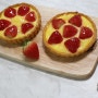 정말 맛있는 딸기 크림치즈 타르트 레시피 [파트 사브레]- The ultimate strawberry cream cheese tart - 호야TV