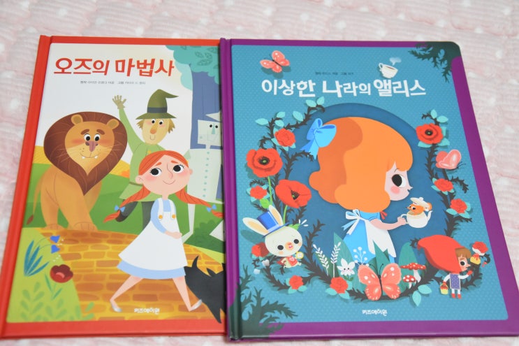 韓国語 絵本 世界名作童話 セット 한국어 세계명작동화 전집
