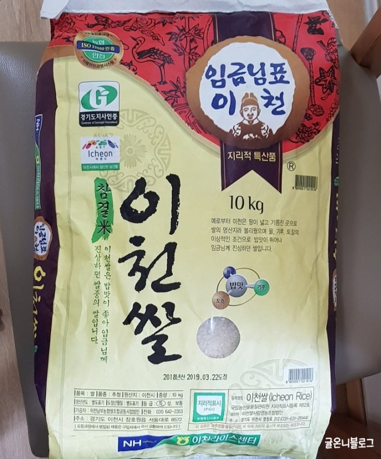 쌀 포대 뜯는 법, 쌀 보관법 (락앤락 쌀통 추천) : 네이버 블로그