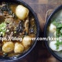 PORK NECK STEW & with potatoes perilla