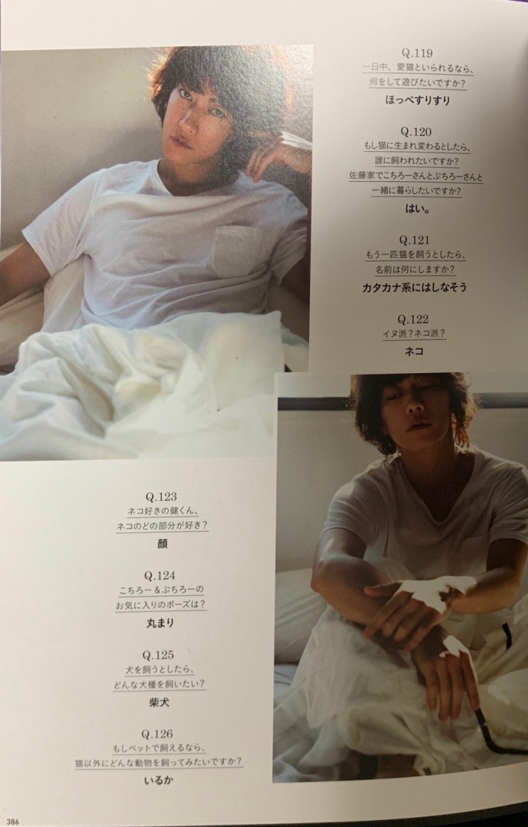 CDJapan : 13years -TAKERU SATOH ANNIVERSARY BOOK 2006-2019