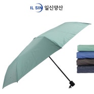 우산은 다 Made in china밖에 없어? Made in korea 우산이 요기잉네!