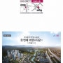 양산 사송 더삽 데시앙 총1712세대 5월오픈예정