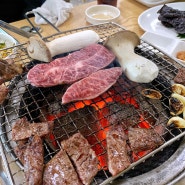 <먹마>삼겹살가격으로 "소고기" 한우 배터지게 먹는곳 “소토” 왕추천!!!