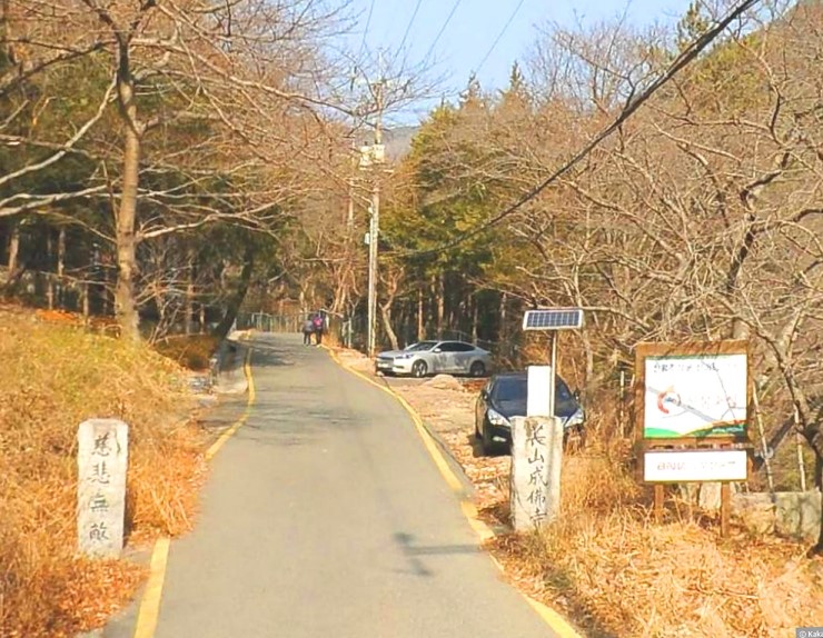 성불사/부산시 해운대구 우동 : 네이버 블로그