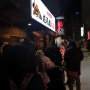 일본 훗카이도 삿포로 : 양고기가 맛있는 징기스칸 다루마 본점