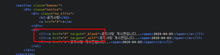 [html] a 태그 target : 네이버 블로그