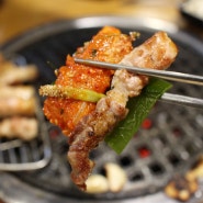 고양시 원당 맛집 : 진짜가 나타났다! 고기집 남도일미