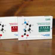 알레르기 설하면역치료제 라이스정(LAIS) 복용법 및 가격