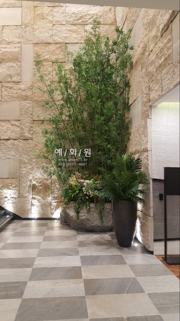 부산인조나무,인조대나무/ 울산인조나무/대구인조나무/실내조경 : 네이버 블로그