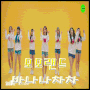 모모랜드♥바나나차차♥뮤직비디오&뮤비&MV♥호야의 뮤비STORY♥