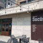 성안동 브런치 핫플레이스 카페 소쿠리(Socuri)