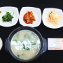 한우곰탕&한우국밥 천원 진주 가성비 맛집 서진주식당