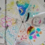 [6살 미술놀이]세상에 하나뿐인 나만의 우산