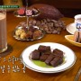 수요미식회 초콜릿 - 카카오빈