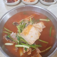 대구탕맛집 , 뽈매운탕맛집 : 원조성내볼데기집