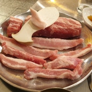 을지로3가역 "을지육점" 돼지특수부위 맛집