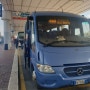이탈리아 바리 공항에서 공항버스 타고 바리 중앙역 가는 방법