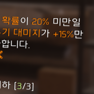 돌격소총 PVP 깡댐세팅 (377보정세팅)