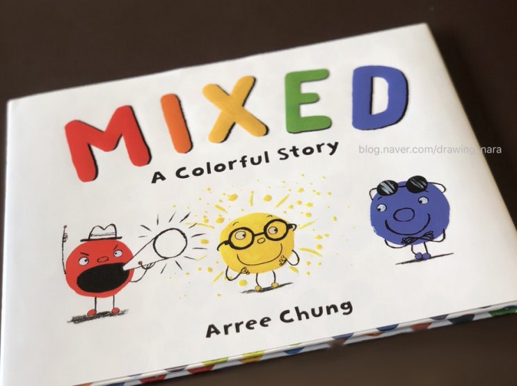 Mixed a colorful story (by. Arree chung) 네이버 블로그