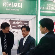 2019 대전 첨단스포츠산업 페스티벌 " 한곳에서 다 되는 스마트스크린"