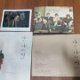 인생드라마 '나의 아저씨' OST 구매하다...