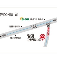 대구렌트카-탈것 자동차서비스센타