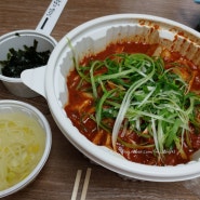 성서맛집/주군찜갈비