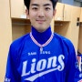 삼성라이온즈 야구선수 착용 건강목걸이 티어리브!!!