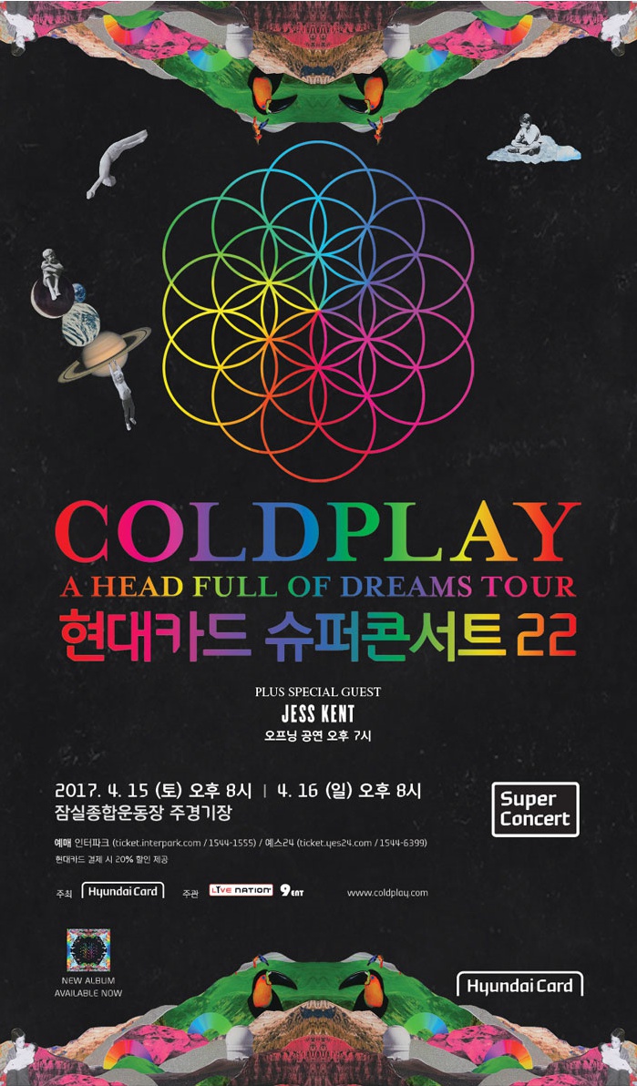 내한 공연 연대기 : 해외 대중음악 뮤지션들의 한국 방문과 공연의 역사 돌아보기 (6-2회) : 네이버 블로그