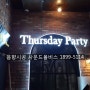 (매장음향 설치) Thursday Party 강남점 매장 앰프, 스피커 설치 시공