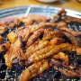 부천 역곡 닭갈비 맛집 '원조춘천숯불닭갈비' 닭목살 기가 막히네