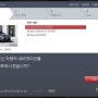 [일상] 올뉴k3 네비게이션 업데이트 4월 2일자