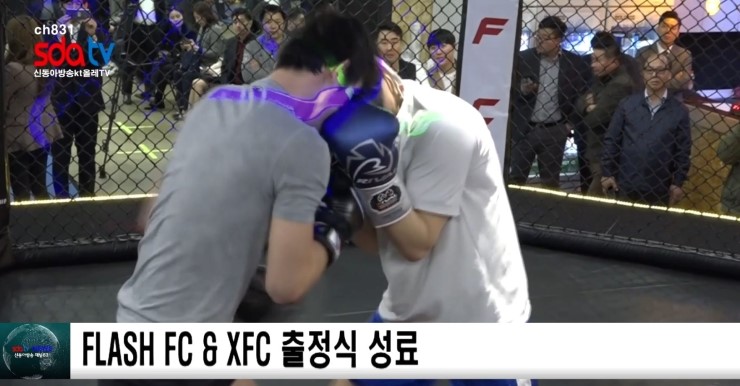 FLASH FC & XFC 출정식 성료 : 네이버 블로그