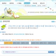 초중고 교과서 온라인 구매 사이트(한국검인정교과서협회)