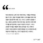 성수동 오매 아트마켓 후기 OMAE ART MARKET Review