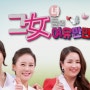 [TV방송] KBS 그녀들의 여유만만 - 184회 방송영상