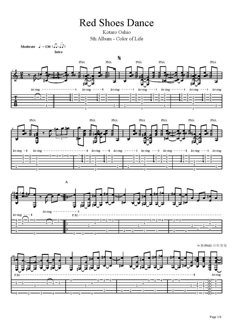 Red shoes dance 기타프로 타브악보 네이버 블로그