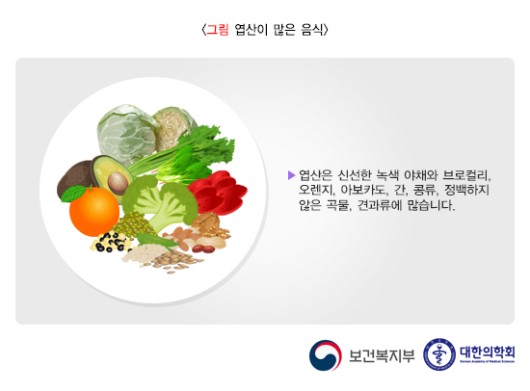 노인 영양관리 보다 더 건강한 삶을 위한 필수입니다~ : 네이버 블로그