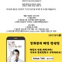 [필수다운로드] 파워볼 & 바카라 마틴계산기